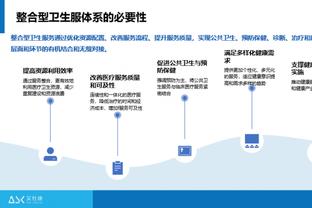 江南app官网首页下载入口截图3